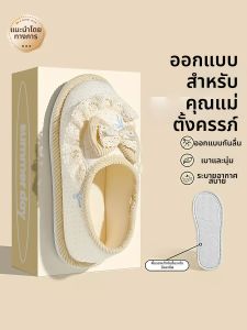 BAIMUQINGCHEN | Anti-slip Soft Soled Breathable Postpartum Slippers