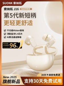 2025 New In-Ear Bluetooth Earphones Wireless High Sound Quality Sports Noise Reduction Suitable for Vivo Long Battery Life Oppo