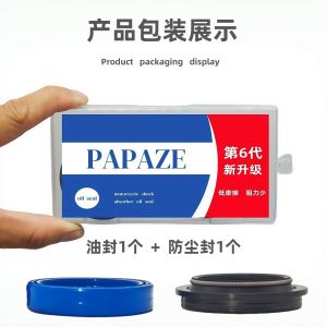 Front Fork Oil Seal for SYM Triyang TL500 Big Sheep MAXSYM400 King TL508 Motorcycle Shock Absorber Parts Accessories