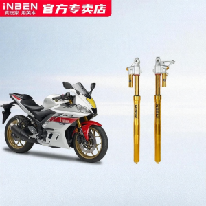 Direct Fit R3 Shock Absorber