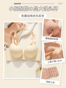 Áo Ngực Nữ Không Dây Liền Mạch Nâng Ngực Chống Chảy Xệ Không Để Lại Dấu Vết Bộ Đồ Lót Hai Mảnh Thoải Mái Cho Phụ Nữ Trẻ