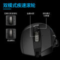 Logitech G | Wired Gaming Mouse. 