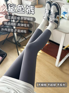 Quần Yoga Ống Đứng Màu Xám Ấm Áp Cạp Cao Cho Nữ Mùa Thu Đông Quần Bó Sát Quần Lót Quần Áo Thể Thao
