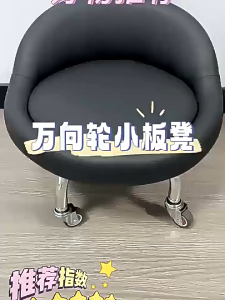 Swivel Low Stool With Wheels Small Chair Childrens Round Stool With Cushion Foot Pulley Home Sofa Mini Stool