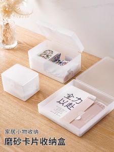 Frosted Card Storage Box Transparent Ins Style Storage Box Pure Color Series Small Sundries with Lid Storage Box Organizing Box
