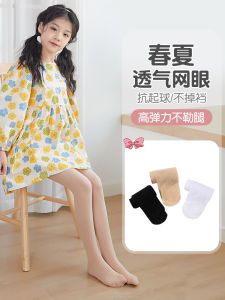 Girls Dance Socks Summer Thin White Pantyhose for Dancing Leggings Breathable Ultra-Thin Kids Stockings