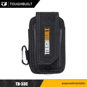 TOUGHBUILT TB-33C สมาร์ทโฟนกระเป๋าหนาทนต่อการขัดถู 1200D ความหนาแน่นสูงสวมใส่ Oxford ผ้ากระเป๋า