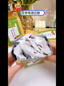 菊花决明子茶｜舒甘明目花茶｜护肝降火 清肝祛湿｜不上火清润茶包｜Chrysanthemum Cassia Seed Tea | Shugan Mingmu Flower Tea | Protect the Liver Lower Fire Clear the Liver and Eliminate Dampness | No Fire Clear and Moisturizing Tea Bag |