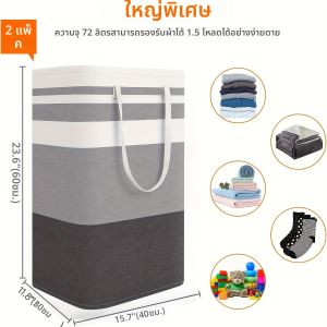 กระเช้าซักผ้ากันน้ําขนาดใหญ่พิเศษพร้อมที่จับขยาย - ที่เก็บเสื้อผ้าและของเล่นแบบพับได้อิสระ กระเช้าซักรีด