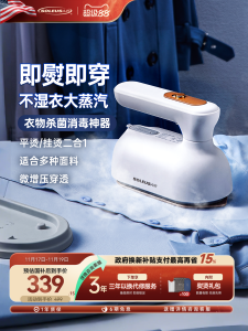 Soleusair Handheld Portable Steam Iron Mini Automatic Small Size Home Use Folding Electric Garment Steamer Ironing Machine