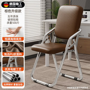 Comfortable Folding Chair Office Desk Computer Chair Backrest Electroplated Home Dormitory Meeting Training Study Chair