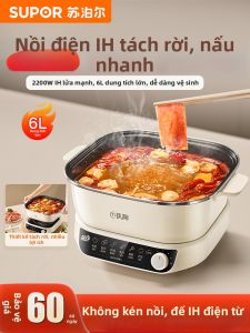 Supor | Rapid Heating IH Split-style Electric Hot Pot 6L
