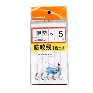 Pre-Tied Iseni Double Hook Snell Fishing Rig Barbed Carbon Steel Hooks Strong Nylon Leader Line for Carp Crucian Carp Bream