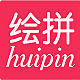 huipin