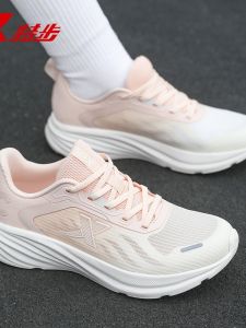XTEP | Giày Chạy Bộ Nữ Nhẹ Nhàng Thoáng Khí Chất Liệu Vải MESH Dành Cho Chạy Bộ Tập Luyện Thể Dục