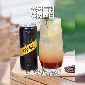 Nước Soda Có Gas Vị Chanh Hỗn Hợp Nhiều Vị 330ml x 24 Lon