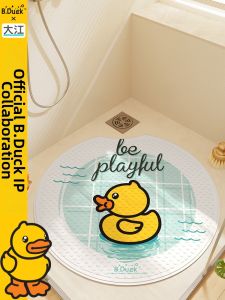 Non-slip Duck Cartoon Kids Shower Mat