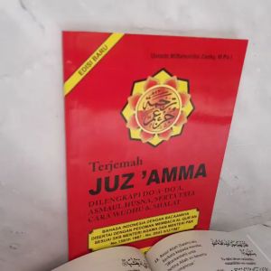 Juz Amma Terjemah Besar/Juz Amma Merah Asmaul Husna Al HAFIZ Kertas CD