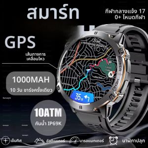 นาฬิกาสมาร์ทวอทช์ทหารกลางแจ้งรุ่นใหม่ HOT ปี 2025 สำหรับผู้ชาย หน้าจอ AMOLED 1.73 นิ้ว กันน้ำระดับ IP69K10ATM แบตเตอรี่ขนาดใหญ่พิเศษ 1000mAh รองรับการโทรผ่านบลูทูธ ความคมชัดสูง