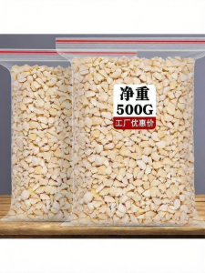 Original Flavor Cashew Pieces for Baking 500g