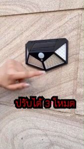 ไฟโซล่าเซลล์ ไฟติดผนัง ไฟเซ็นเซอร์ ไฟฉุกเฉิน หลอดLED ใช้พลังงานแสงอาทิตย์