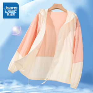 Áo Chống Nắng Mùa Hè 2024 Jeanswest Dành Cho Nữ Áo Khoác Ngoài Thường Ngày Có Mũ Trùm Đầu Chống Tia UV Áo Khoác Ngoài Thời Trang Chống Nắng