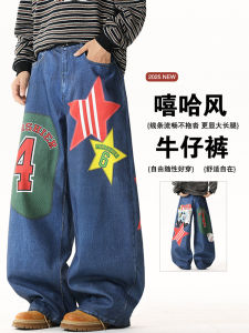 กางเกงยีนส์ทรงหลวมสไตล์ฮิปฮอปสไตล์สตรีทอเมริกันสำหรับผู้ชาย กางเกงขายาวทรงหลวม ทรงตรง ทรงหลวม กางเกงขายาวทรงหลวม
