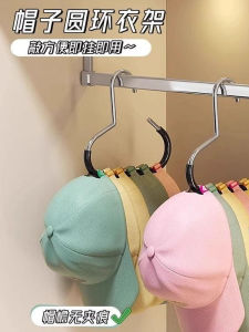 ชั้นวางหมวกทรงโดมแบบพับได้สำหรับจัดระเบียบในตู้เสื้อผ้า ชั้นวางหมวกแบบพกพา ชั้นวางหมวกแบบแขวน ชั้นวางหมวกแบบจัดระเบียบในครัวเรือน