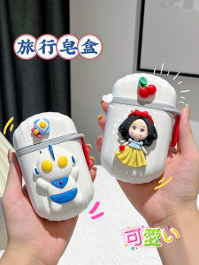 Portable Travel Childrens Cartoon Soap Box Waterproof Mini Carry-On Soap Holder New Design Cute Asian Style Bathroom Organizer