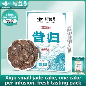 XINYIHAO | 2025 Spring Fresh Tea Small Yu Cake Puer Raw Tea