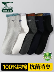 Pure Cotton Sports Socks for Men Summer Mid-Calf Absorb Sweat Odor Control Breathable Comfortable All-Match Color Cotton Socks