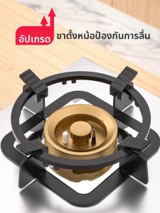 TAOKOU | Non-slip Gas Stove Rack
