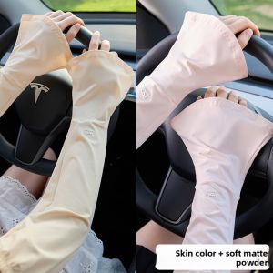MiiOW | Womens Summer New Ice Silk Sun Protection Sleeve Covers Breathable Thin Driving Motorcycle Sleeve Covers MiiOW H-MT905