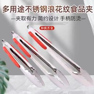 Stainless steel food clip bread clip food clip anti-scald clip barbecue clip charcoal clip kitchen tool