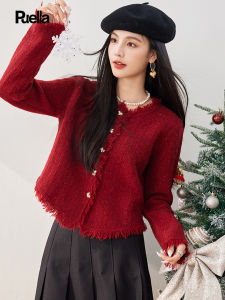 puella | Fringe Design Short Cardigan