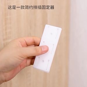 กล้องปลั๊กไฟ แผ่นกาว ใช้ติดรางปลั๊กไฟกับผนัง ตัวยึดรางปลั๊กไฟ แบบติดผนัง เส้นกวาง 3 มม