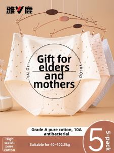 yaloo | Elderly Mothers Cotton Antibacterial High Waist Panties
