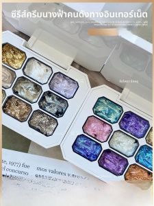 กลุ่ม Gel Nail Art 9 สี สไตล์ญี่ปุ่น 3D สำหรับทาเล็บ แต่งเล็บ เทคโนโลยี LED ลูกผสมสี Champagne Aurora INS สำหรับเล็บ