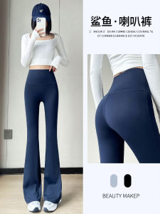 Blue High Waist Stretchy Slim Fit Sharkskin Pants Womens Casual Yoga Trousers Long Leggings American Style Spring Autumn