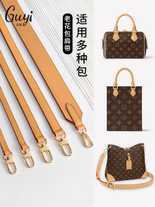 Guyi Tanned Leather Shoulder Strap Accessory for LV Baguette Bag Horned Roll Bag Speedy20/25 Plant-Tanned Leather Modification