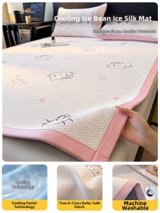 KAMONI | Cool Feeling Icy Silk Bed Sheet Mattress Pad Machine Washable