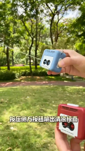 Gantungan kunci pistol air perekam/mini retro perekam mainan/Liontin tas/Mainan pistol air/yang hadiah ulang tahun