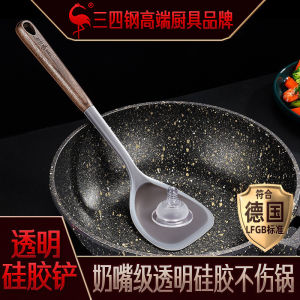 Food Grade Silicone Cooking Spatula Non-Stick Pan Special Stainless Steel Three Four Steel High Temperature Resistant Shovel