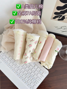 Nut Mummy Underwear Female Sweet Lovely Pink Series Small Floral 7A Antibacterial Cotton Crotch Fall and Winter Girl Student Briefs