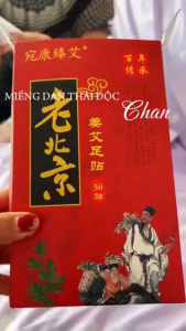 Hộp 50 Miếng Dán Chân Thải Độc BEIJING DETOX – Dán BEIJING Thư Giãn Cơ Thể Thanh Lọc Tự Nhiên Ngủ Ngon Mỗi Đêm