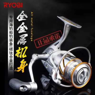 Ryobi | Saltwater Fishing Spinning Reel Lure Fishing