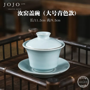 Retro Purple Spring Gap Ceramic Cover Bowl Three Elements Ru Kiln Tea Cup Yuzhi Ice Crack Glaze Handmade Dining Tea Set