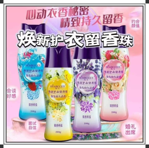 WE 2399 = 焕新护衣留香珠 Renewal Fragrance Beads ☞ 200g #Random Scent
