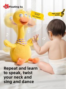 FUZAO | Talking Singing Duck Toy for Babies 1 Piece