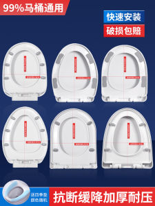 Thickened Old Style Toilet Seat Cover Universal Replacement Lid for Home Use Comfortable Sitting Cover Bowl Ring